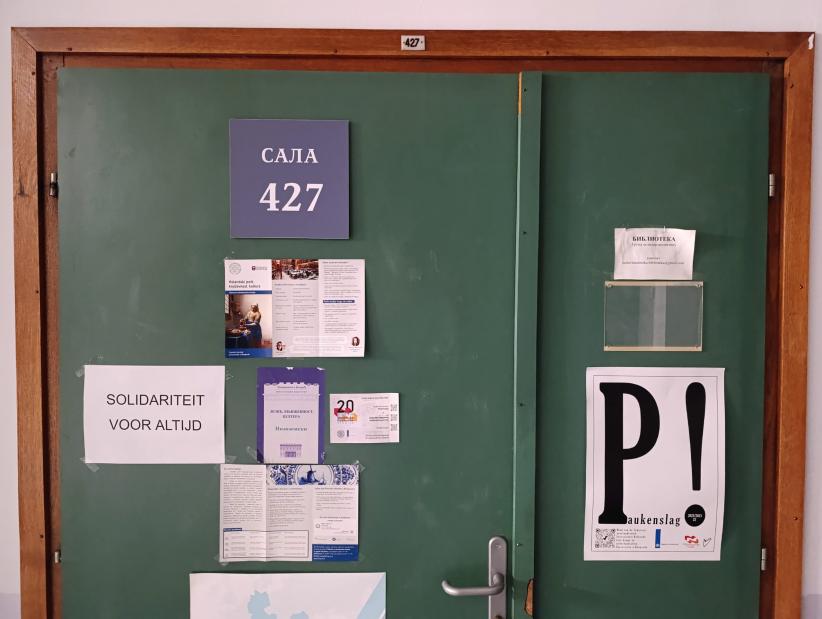 Opschrift “Solidariteit voor altijd” op de deur van het leslokaal van de Vakgroep Neerlandistiek aan de Universiteit van Belgrado.